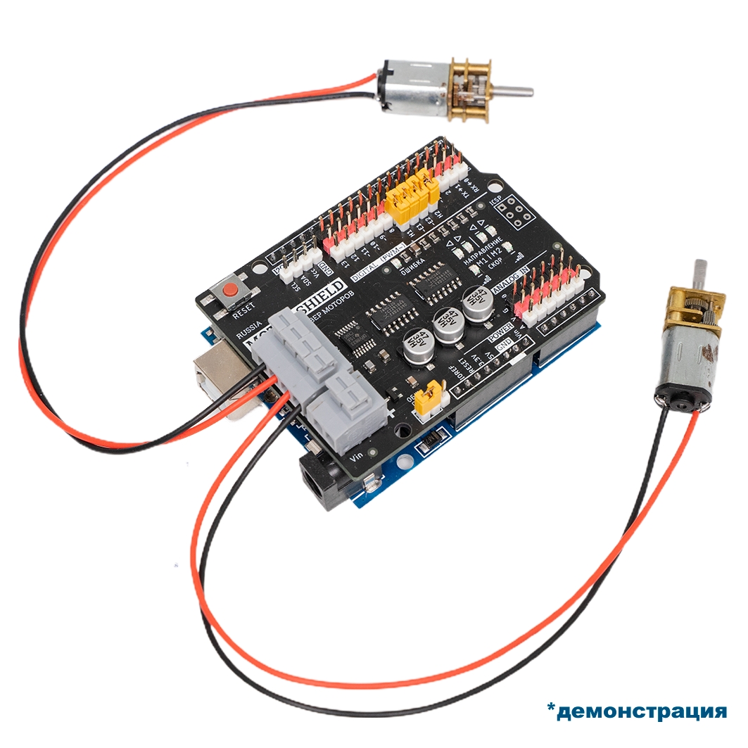  Motor Shield, 2 канала (до 10.8В, 2А) для Arduino ардуино