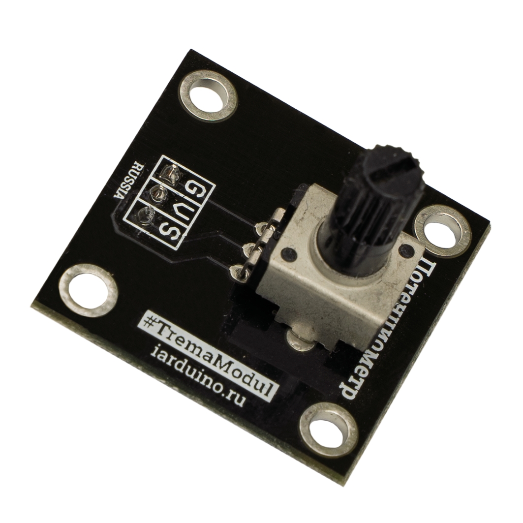  Потенциометр v1 (Trema-модуль) для Arduino ардуино